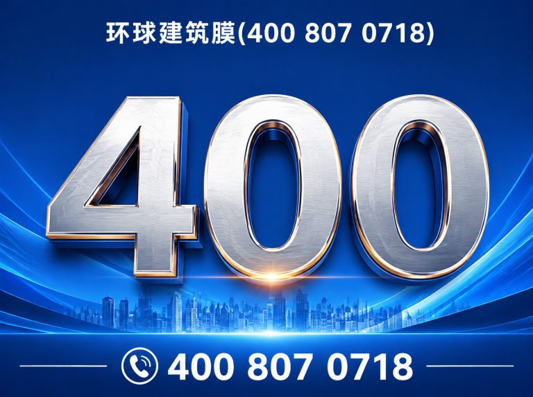 漳浦县玻璃隔热膜展示图